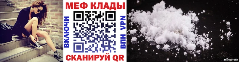 Какие есть наркотики Обоянь Кокаин  СОЛЬ  Мефедрон 