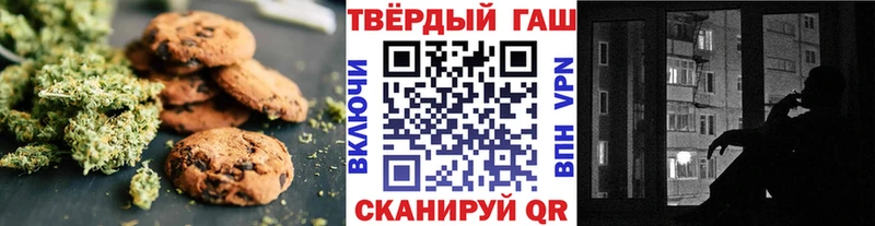 Canna-Cookies конопля  Обоянь 