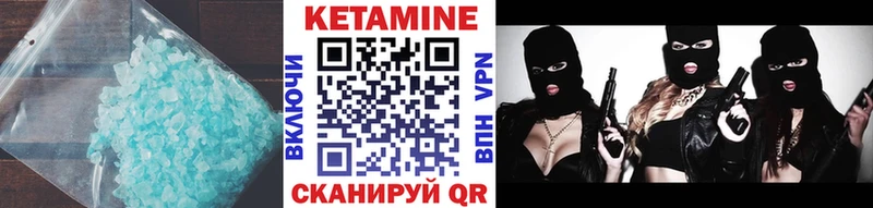 Кетамин ketamine Обоянь