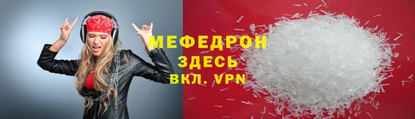 мефедрон VHQ Нягань