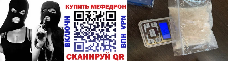 наркотики  Обоянь  МЕФ 4 MMC 