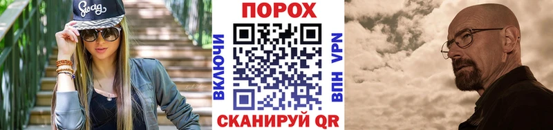 Метамфетамин Methamphetamine  где купить наркоту  Обоянь 