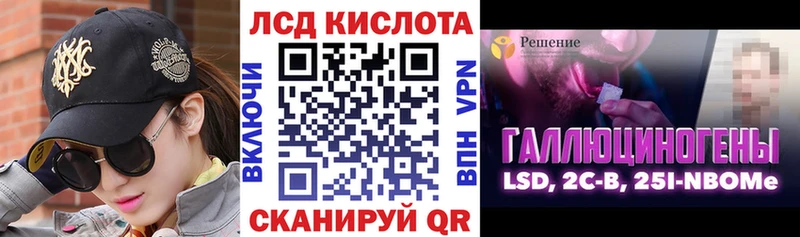 Марки 25I-NBOMe 1500мкг  маркетплейс клад  Обоянь 