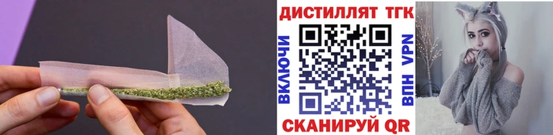 ТГК Wax  купить наркотики сайты  Обоянь 